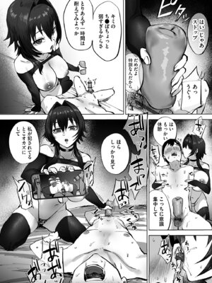 [さ抜さ] 寝取らせクラブに送り出した不感症のダウナー彼女の報告 被送到“寝取俱乐部”的性冷淡型低气压女_1000514751