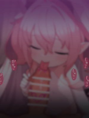 [ロボみかん] リリちゃんの恋〇〇アフターストーリー1+1.5（フェラ+尿道責め+騎乗+キス） [中文] [AI翻译]
