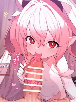 [ロボみかん] リリちゃんの恋〇〇アフターストーリー1+1.5（フェラ+尿道責め+騎乗+キス） [中文] [AI翻译]_02_A2