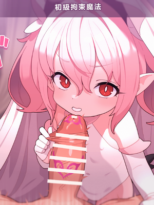 [ロボみかん] リリちゃんの恋〇〇アフターストーリー1+1.5（フェラ+尿道責め+騎乗+キス） [中文] [AI翻译]_04_A4