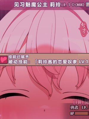 [ロボみかん] リリちゃんの恋〇〇アフターストーリー1+1.5（フェラ+尿道責め+騎乗+キス） [中文] [AI翻译]_23_A23
