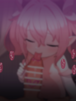 [ロボみかん] リリちゃんの恋〇〇アフターストーリー1+1.5（フェラ+尿道責め+騎乗+キス） [中文] [AI翻译]_24_B1