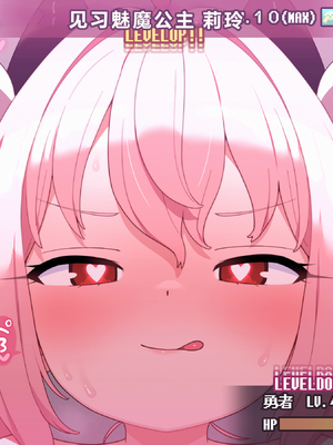 [ロボみかん] リリちゃんの恋〇〇アフターストーリー1+1.5（フェラ+尿道責め+騎乗+キス） [中文] [AI翻译]_44_B21