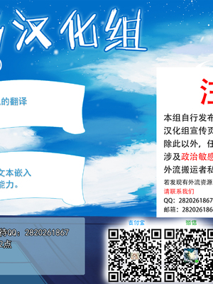 [不自然動物保護団体] 機械仕掛けな色魔たち [中国翻訳]_104