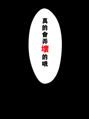 [ケイ太] 例のトイレに出るお姉さんと少年のお話_072_072_67927253_p9_