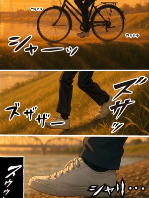 [おほエド] デカ女幽霊に搾精されすぎて、死！[AI生成] [中国翻訳] [古月个人汉化]_02_02_001
