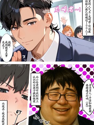 [おほエド] デカ女幽霊に搾精されすぎて、死！[AI生成] [中国翻訳] [古月个人汉化]_04_04_003