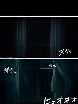 [おほエド] デカ女幽霊に搾精されすぎて、死！[AI生成] [中国翻訳] [古月个人汉化]_12_12_011