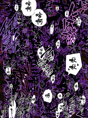 [おほエド] デカ女幽霊に搾精されすぎて、死！[AI生成] [中国翻訳] [古月个人汉化]_65_65_064
