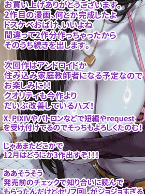 [おほエド] デカ女幽霊に搾精されすぎて、死！[AI生成] [中国翻訳] [古月个人汉化]_72_72_071