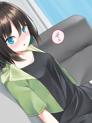 [めんぼーれんぽー (めんぼー)] 家出少女はHなことに興味津々! [中国翻訳]_010_A_CG002_0004