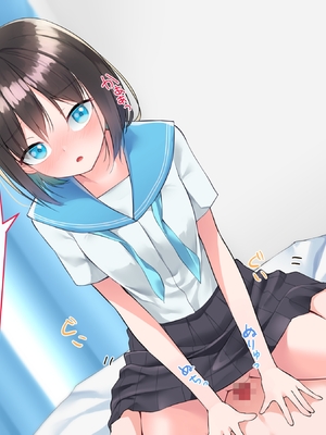 [めんぼーれんぽー (めんぼー)] 家出少女はHなことに興味津々! [中国翻訳]_103_A_CG012_0002