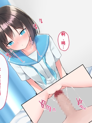 [めんぼーれんぽー (めんぼー)] 家出少女はHなことに興味津々! [中国翻訳]_105_A_CG012_0004