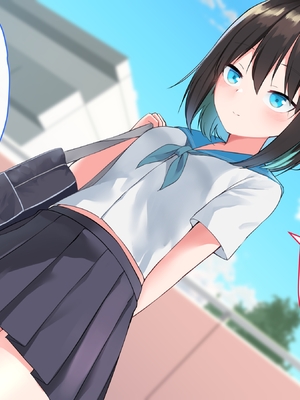 [めんぼーれんぽー (めんぼー)] 家出少女はHなことに興味津々! [中国翻訳]_111_A_CG013_0001
