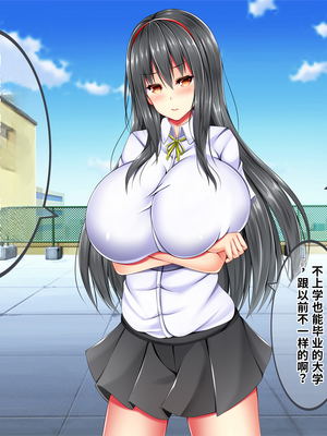 [しろいろ (藤宮やひろ)] 絶対に逃げられない、爆乳ママたちと幼児退行生活 [中国翻訳] [機翻]_018_0018_02_3