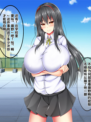 [しろいろ (藤宮やひろ)] 絶対に逃げられない、爆乳ママたちと幼児退行生活 [中国翻訳] [機翻]_021_0021_02_6