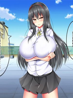 [しろいろ (藤宮やひろ)] 絶対に逃げられない、爆乳ママたちと幼児退行生活 [中国翻訳] [機翻]_022_0022_02_7