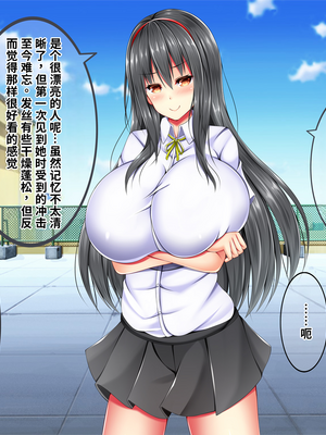 [しろいろ (藤宮やひろ)] 絶対に逃げられない、爆乳ママたちと幼児退行生活 [中国翻訳] [機翻]_023_0023_02_8