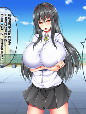 [しろいろ (藤宮やひろ)] 絶対に逃げられない、爆乳ママたちと幼児退行生活 [中国翻訳] [機翻]_024_0024_02_9