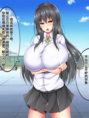 [しろいろ (藤宮やひろ)] 絶対に逃げられない、爆乳ママたちと幼児退行生活 [中国翻訳] [機翻]_026_0026_02_11
