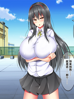 [しろいろ (藤宮やひろ)] 絶対に逃げられない、爆乳ママたちと幼児退行生活 [中国翻訳] [機翻]_027_0027_02_12