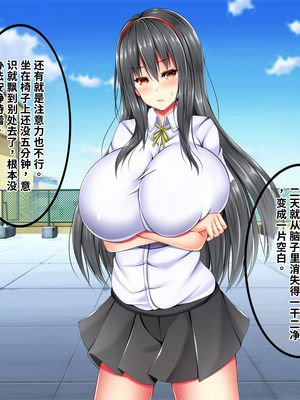 [しろいろ (藤宮やひろ)] 絶対に逃げられない、爆乳ママたちと幼児退行生活 [中国翻訳] [機翻]_028_0028_02_13