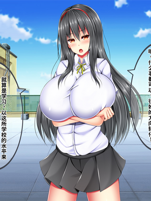 [しろいろ (藤宮やひろ)] 絶対に逃げられない、爆乳ママたちと幼児退行生活 [中国翻訳] [機翻]_029_0029_02_14
