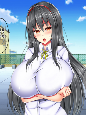 [しろいろ (藤宮やひろ)] 絶対に逃げられない、爆乳ママたちと幼児退行生活 [中国翻訳] [機翻]_031_0031_02_16