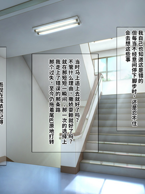 [しろいろ (藤宮やひろ)] 絶対に逃げられない、爆乳ママたちと幼児退行生活 [中国翻訳] [機翻]_034_0034_02_19