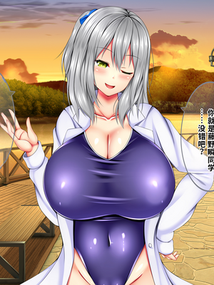[しろいろ (藤宮やひろ)] 絶対に逃げられない、爆乳ママたちと幼児退行生活 [中国翻訳] [機翻]_041_0041_03_4