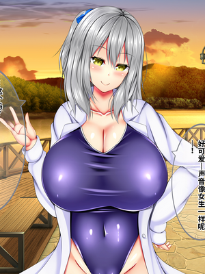 [しろいろ (藤宮やひろ)] 絶対に逃げられない、爆乳ママたちと幼児退行生活 [中国翻訳] [機翻]_042_0042_03_5