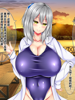 [しろいろ (藤宮やひろ)] 絶対に逃げられない、爆乳ママたちと幼児退行生活 [中国翻訳] [機翻]_043_0043_03_6