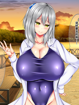 [しろいろ (藤宮やひろ)] 絶対に逃げられない、爆乳ママたちと幼児退行生活 [中国翻訳] [機翻]_062_0062_03_25