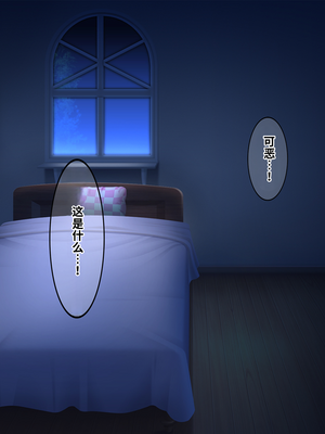 [しろいろ (藤宮やひろ)] 絶対に逃げられない、爆乳ママたちと幼児退行生活 [中国翻訳] [機翻]_135_0135_06_4