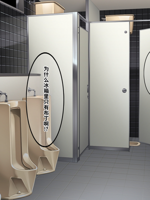 [しろいろ (藤宮やひろ)] 絶対に逃げられない、爆乳ママたちと幼児退行生活 [中国翻訳] [機翻]_145_0145_06_14