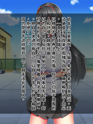 [しろいろ (藤宮やひろ)] 絶対に逃げられない、爆乳ママたちと幼児退行生活 [中国翻訳] [機翻]_305_0305_15_1