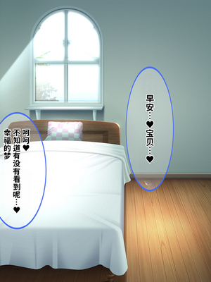 [しろいろ (藤宮やひろ)] 絶対に逃げられない、爆乳ママたちと幼児退行生活 [中国翻訳] [機翻]_343_0343_17_6
