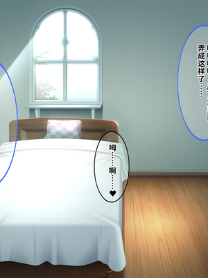 [しろいろ (藤宮やひろ)] 絶対に逃げられない、爆乳ママたちと幼児退行生活 [中国翻訳] [機翻]_344_0344_17_7