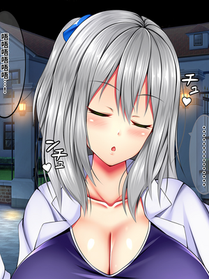 [しろいろ (藤宮やひろ)] 絶対に逃げられない、爆乳ママたちと幼児退行生活 [中国翻訳] [機翻]_641_0641_26_22