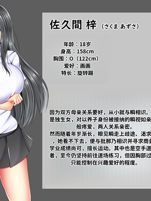 [しろいろ (藤宮やひろ)] 絶対に逃げられない、爆乳ママたちと幼児退行生活 [中国翻訳] [機翻]_830_1286_Z_endaDaPR