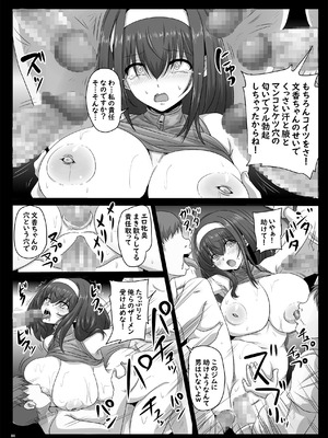 [のざらし (野晒惺)] Sketch of Derellart (アイドルマスター シンデレラガールズ) [DL版]_06_yaid