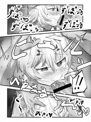 (強欲で謙虚なイベントTURN18) [サークル兎耳屋 (兎耳山みしろ)] 蟲惑魔姉妹の落とし穴 (遊戯王) [中国翻訳]_07_arwu