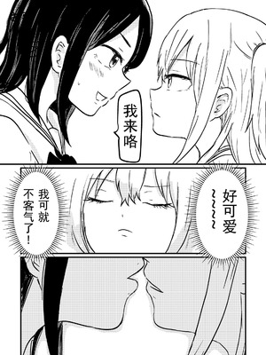 [ゆりふわ厨房 (たらこ姫子)] 教えてあげるよ栗谷さん｜我来教你吧！栗谷同学！ [奥本海睦汉化组X拉特兰C汉化组联合出品]_09_hger