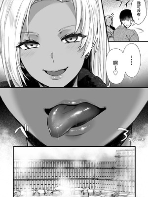 [姫屋 (阿部いのり)] ドハマリするほど気持ちイイ！純朴夫婦とヤリチンカップルのスワッピング温泉 [中国翻訳]_14_lxuv
