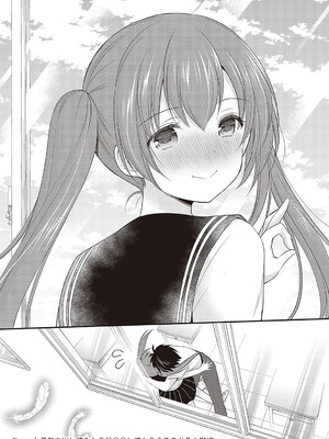 [あずまゆき] カッコつけてたらセックス教えてって言われた [DL版]_051_rvdl