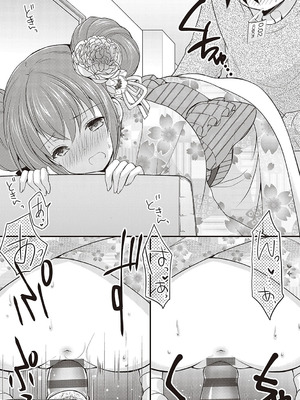 [あずまゆき] カッコつけてたらセックス教えてって言われた [DL版]_108_awdb
