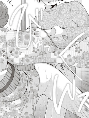 [あずまゆき] カッコつけてたらセックス教えてって言われた [DL版]_111_kbvb