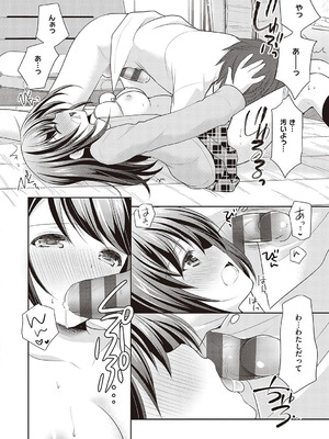 [あずまゆき] カッコつけてたらセックス教えてって言われた [DL版]_165_bceg