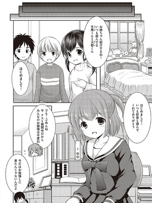 [あずまゆき] カッコつけてたらセックス教えてって言われた [DL版]_181_rqvn