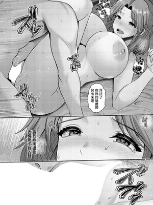[跳馬遊鹿] MOTHER～家政婦の秘密を見た夜～ (ANGEL倶楽部 2026年6月号) [中国翻訳] [DL版]_20_ykgw